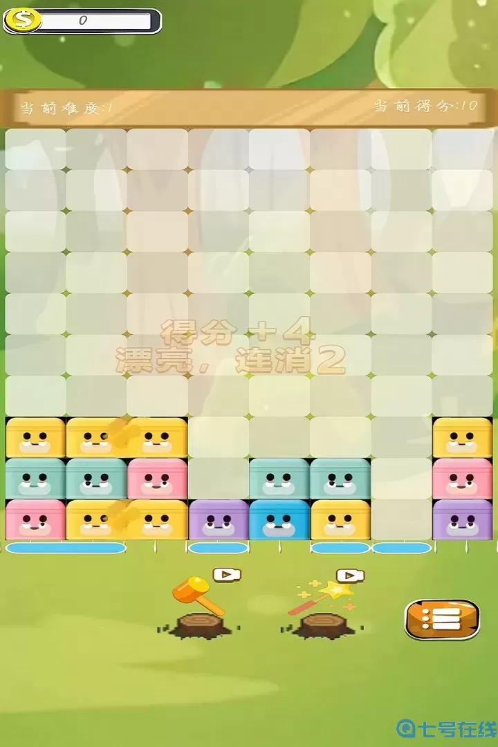 转转小脑力安卓下载