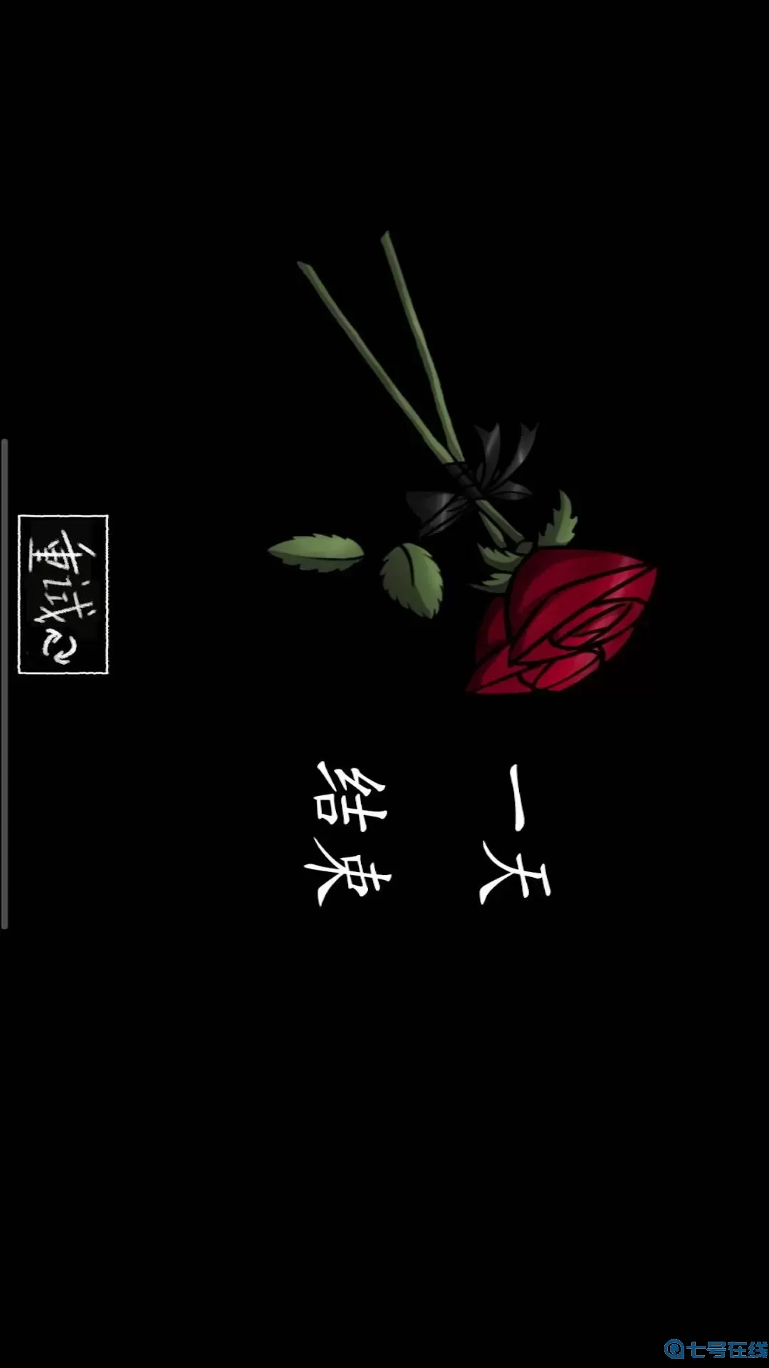 你的男朋友2游戏官网版