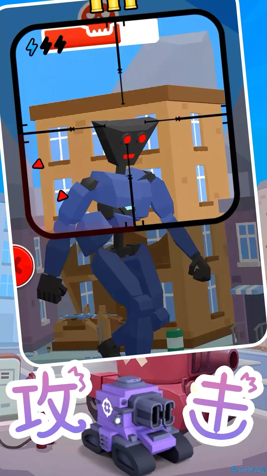 坦克精英联盟官方版下载