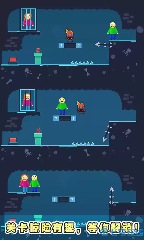 拯救村姑下载官方版