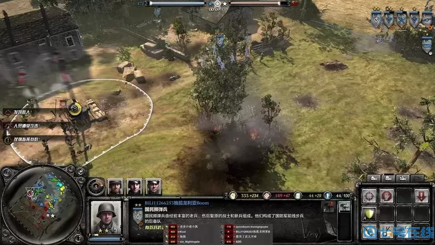 英雄连讲了什么