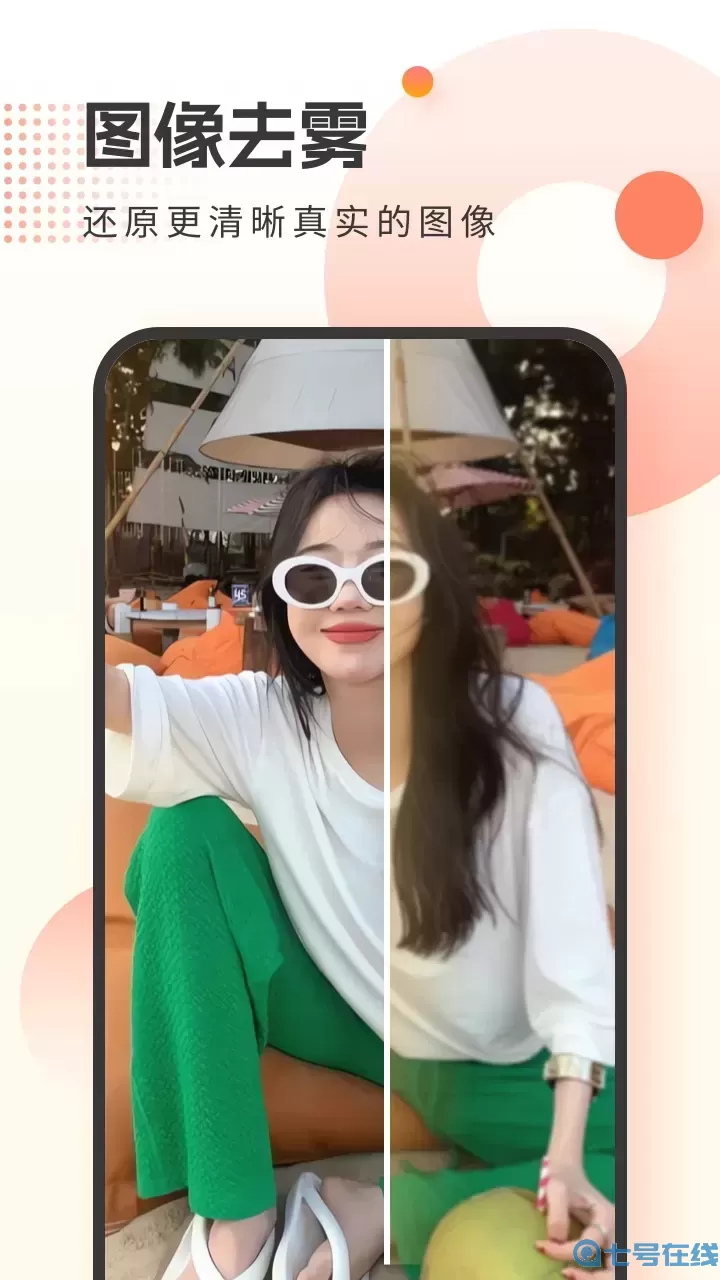 霜月相机下载安卓