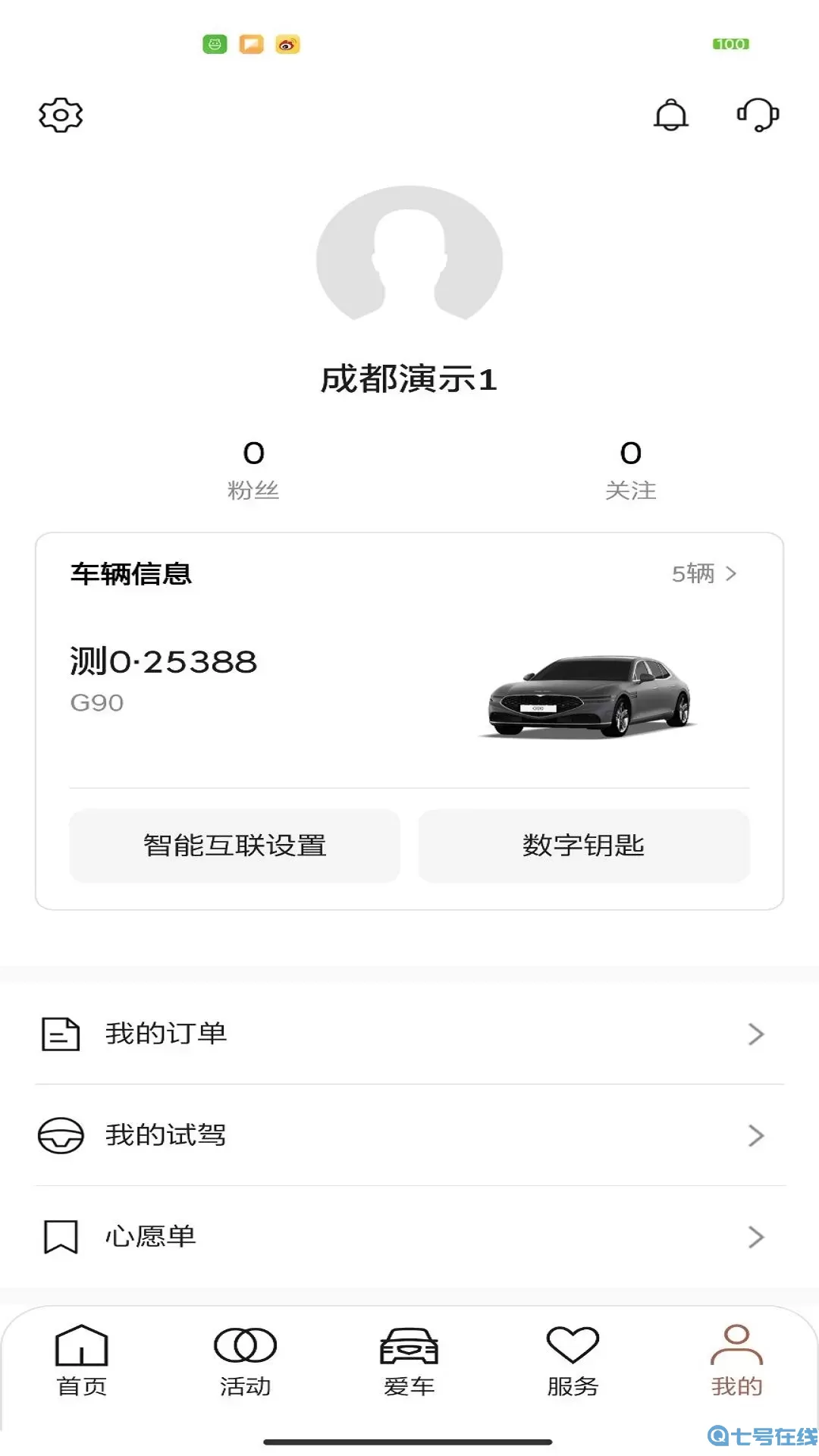 My Genesis下载安卓