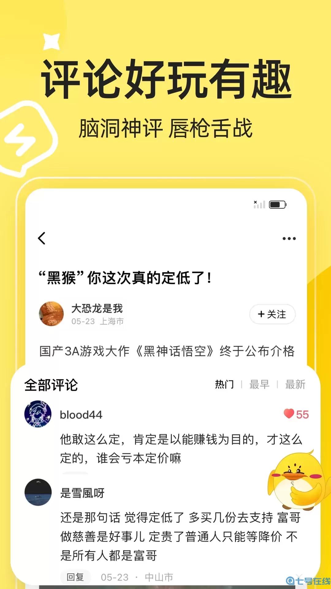 3DM官网版下载