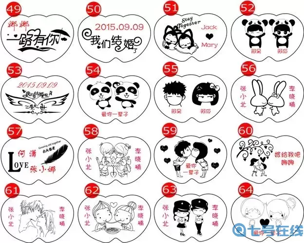 笑傲江湖ol同心锁打不开