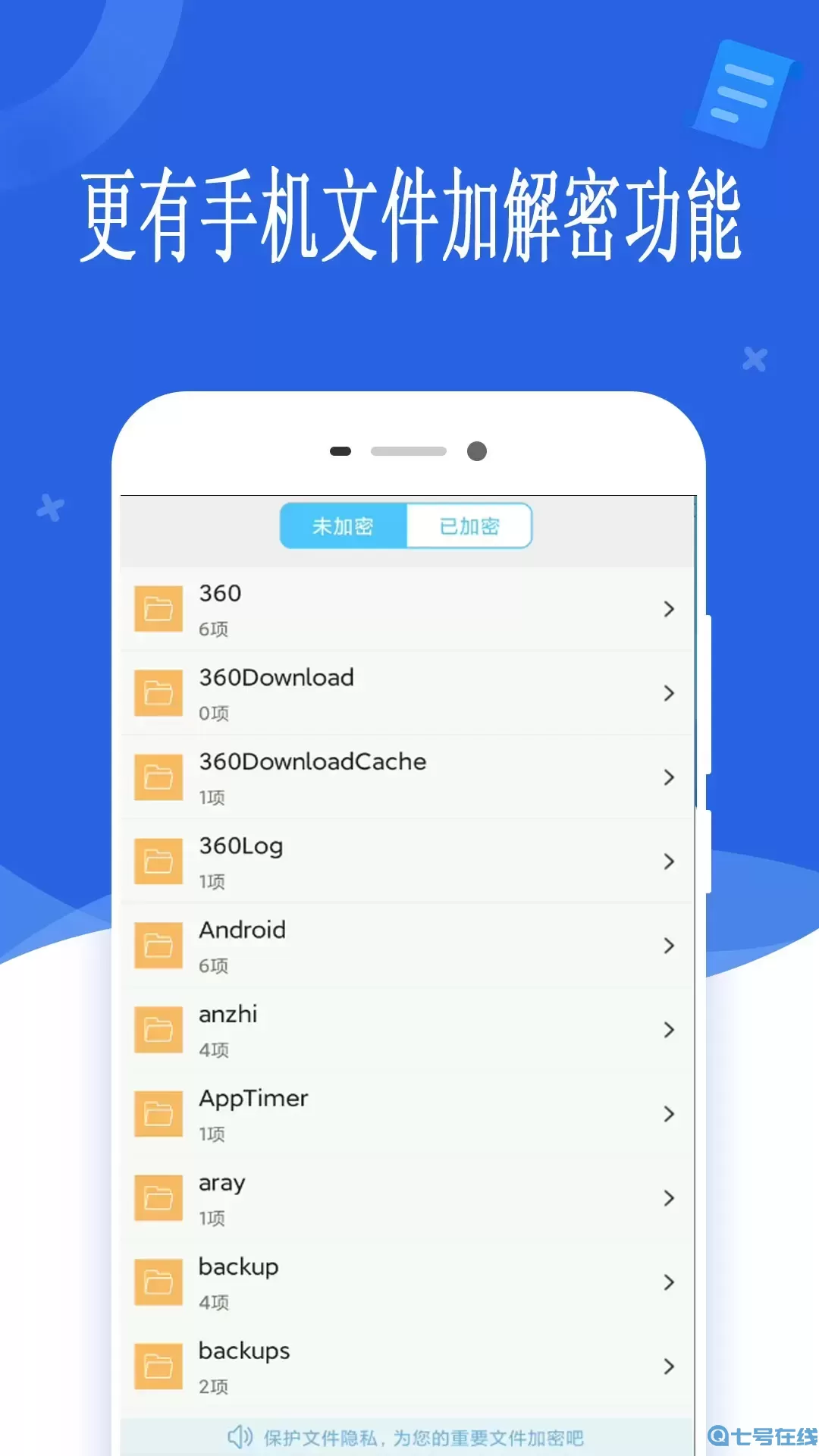 酒店防偷拍摄像头扫描仪安卓下载