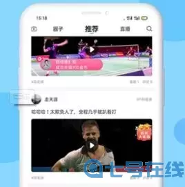 日韩恋夜秀场官方版下载