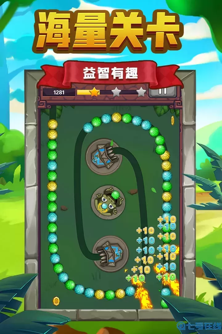 祖玛传说官方下载