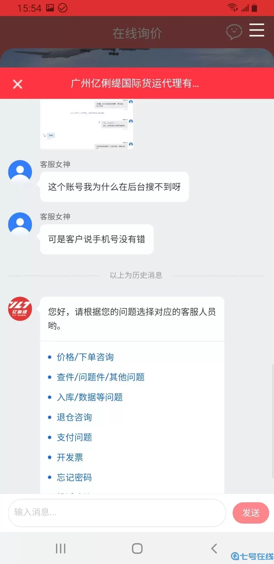 运力引擎手机版