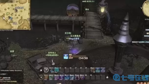 ff14奈贝尔特