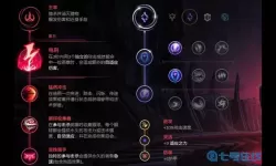 lol有符文系统吗