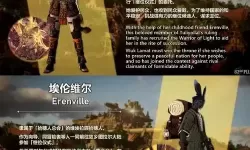 ff14全人物介绍