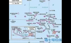 太平洋美国岛屿