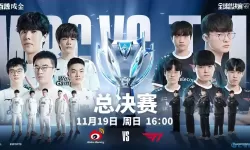 s13全球总决赛lng和t1