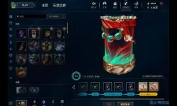 lol专区英雄皮肤会合并吗