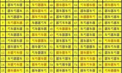 七雄争霸千重楼过楼图