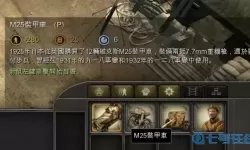 英雄连远东战场帐号