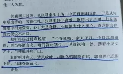 九阳真经网站去哪里了