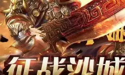 打仗游戏手机游戏