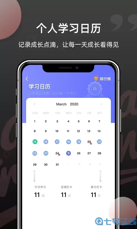 韩语单词安卓版下载