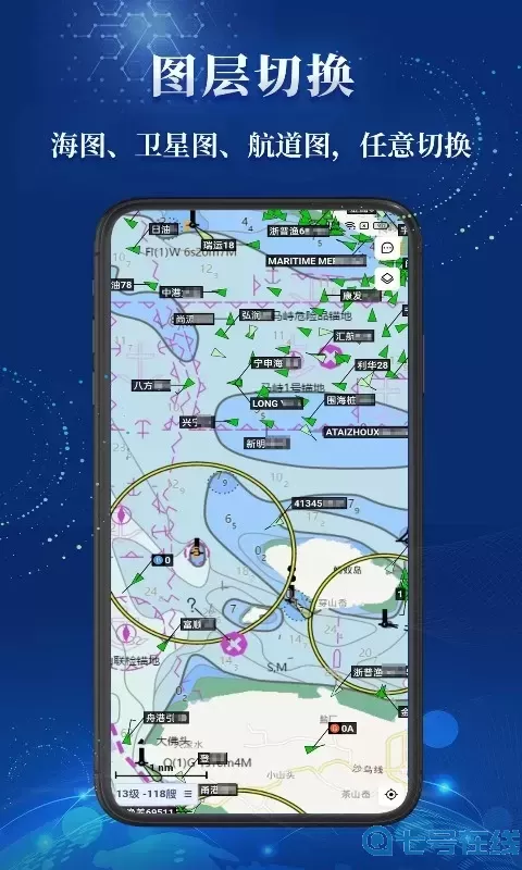 船顺安卓版最新版
