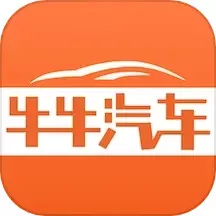 牛牛汽车安卓免费下载