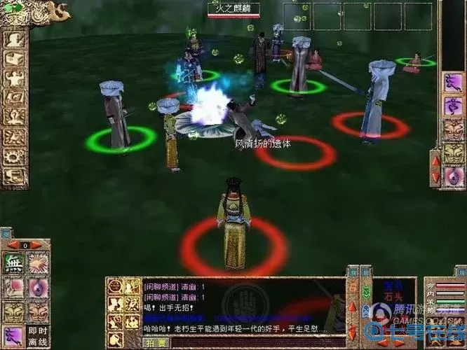 昱泉笑傲江湖网络版论坛