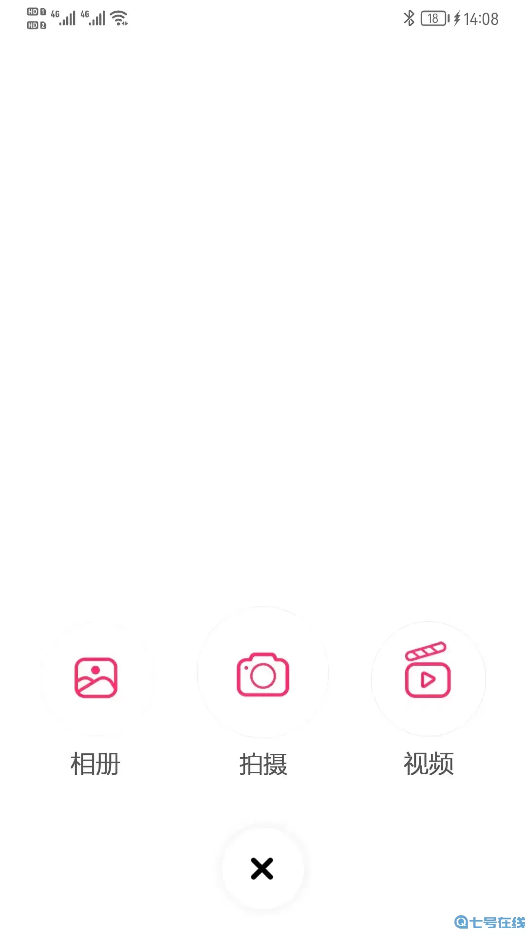 点点爱生活安卓版最新版