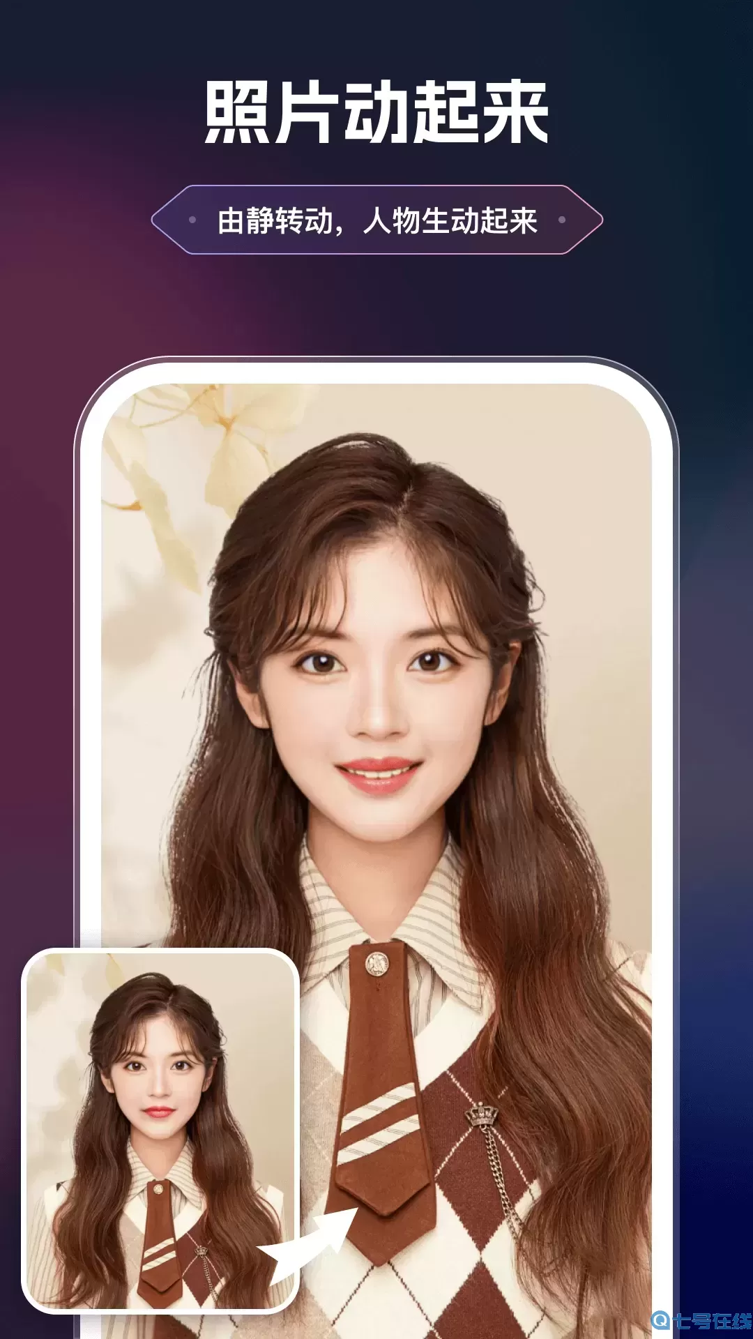 美漫相机老版本下载