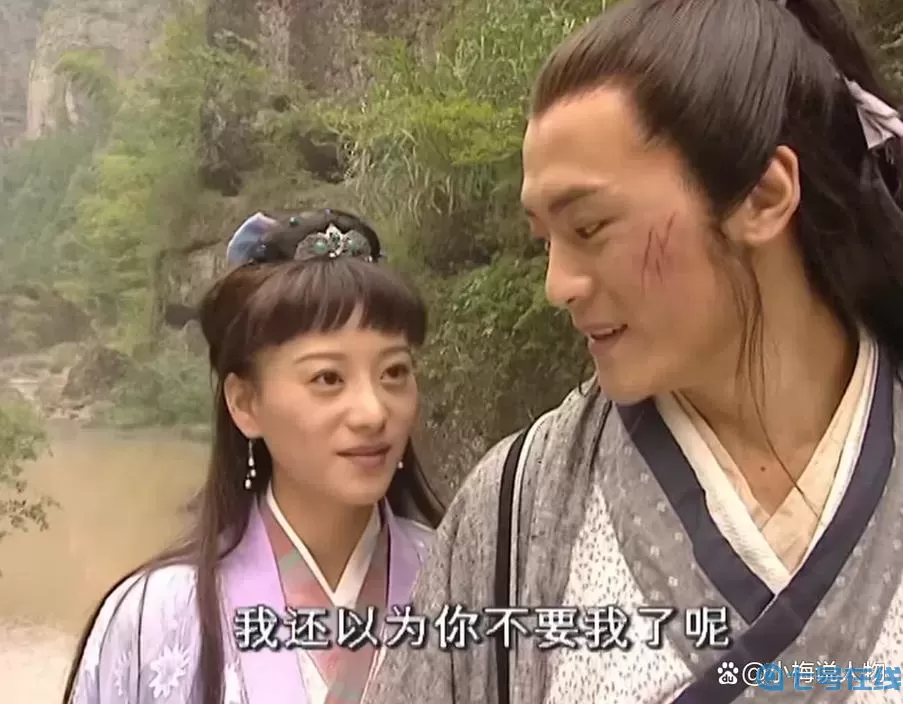 笑傲江湖霍建华版令狐冲岳灵珊