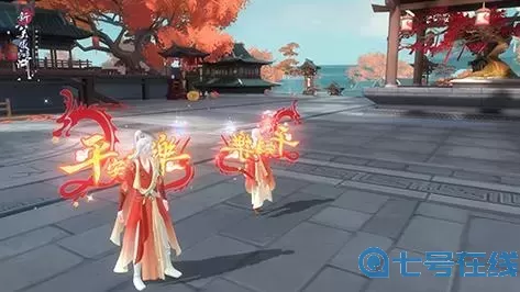 新笑傲江湖官方服