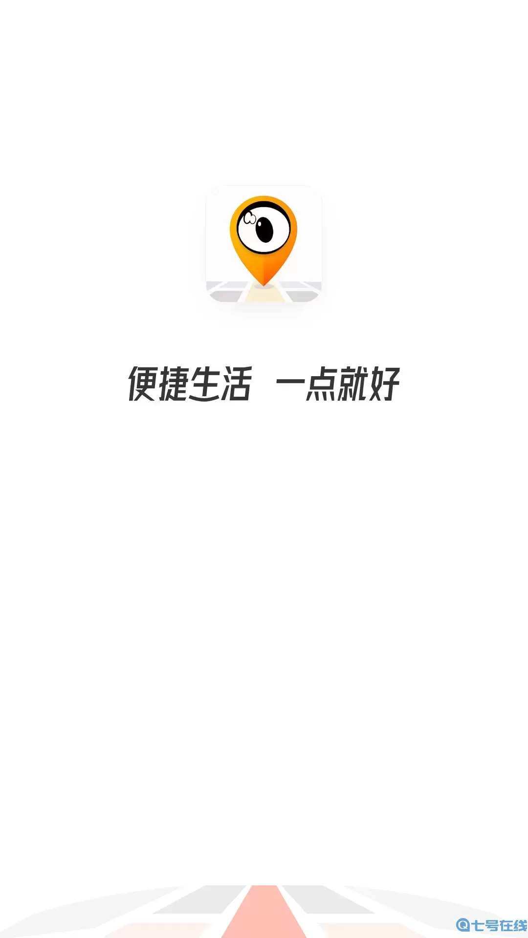 职动职发下载最新版本