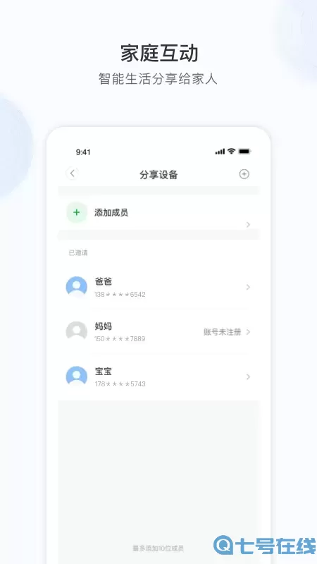 17see下载官方版