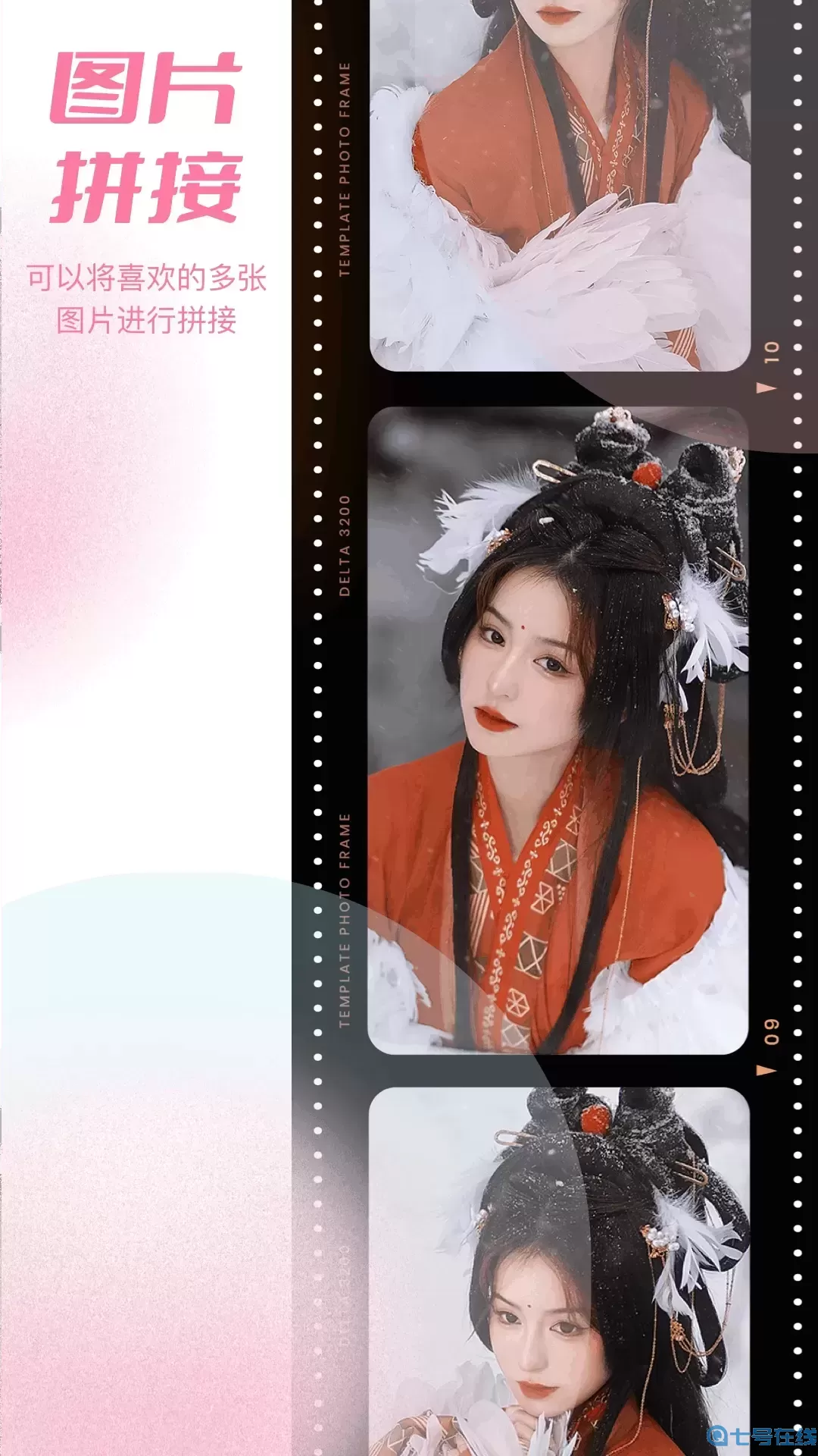 加密图库官方正版下载