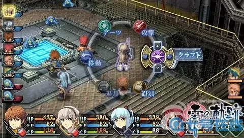 英雄传说零之轨迹改