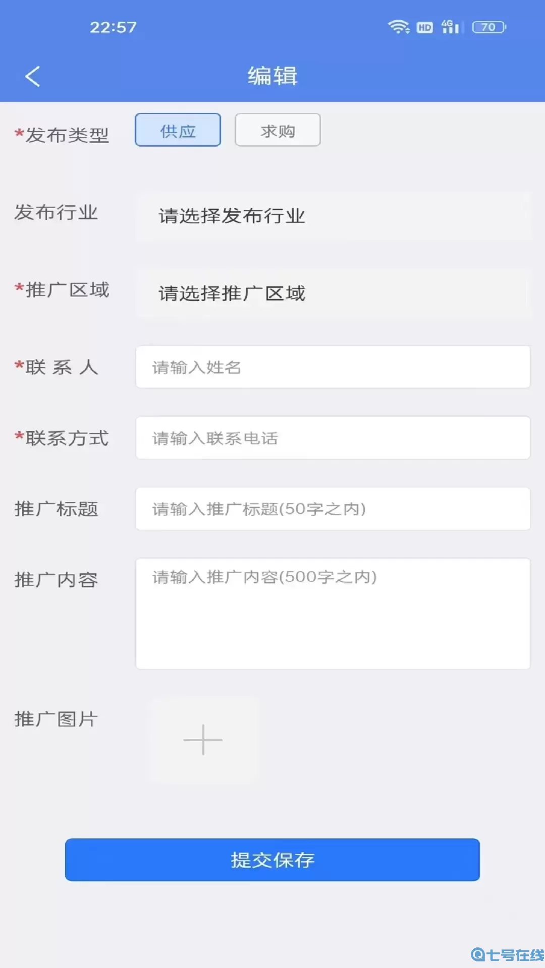 拓客圈最新版本