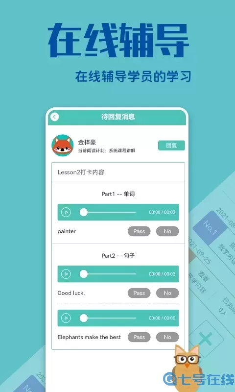 贝塔管理端官网版最新