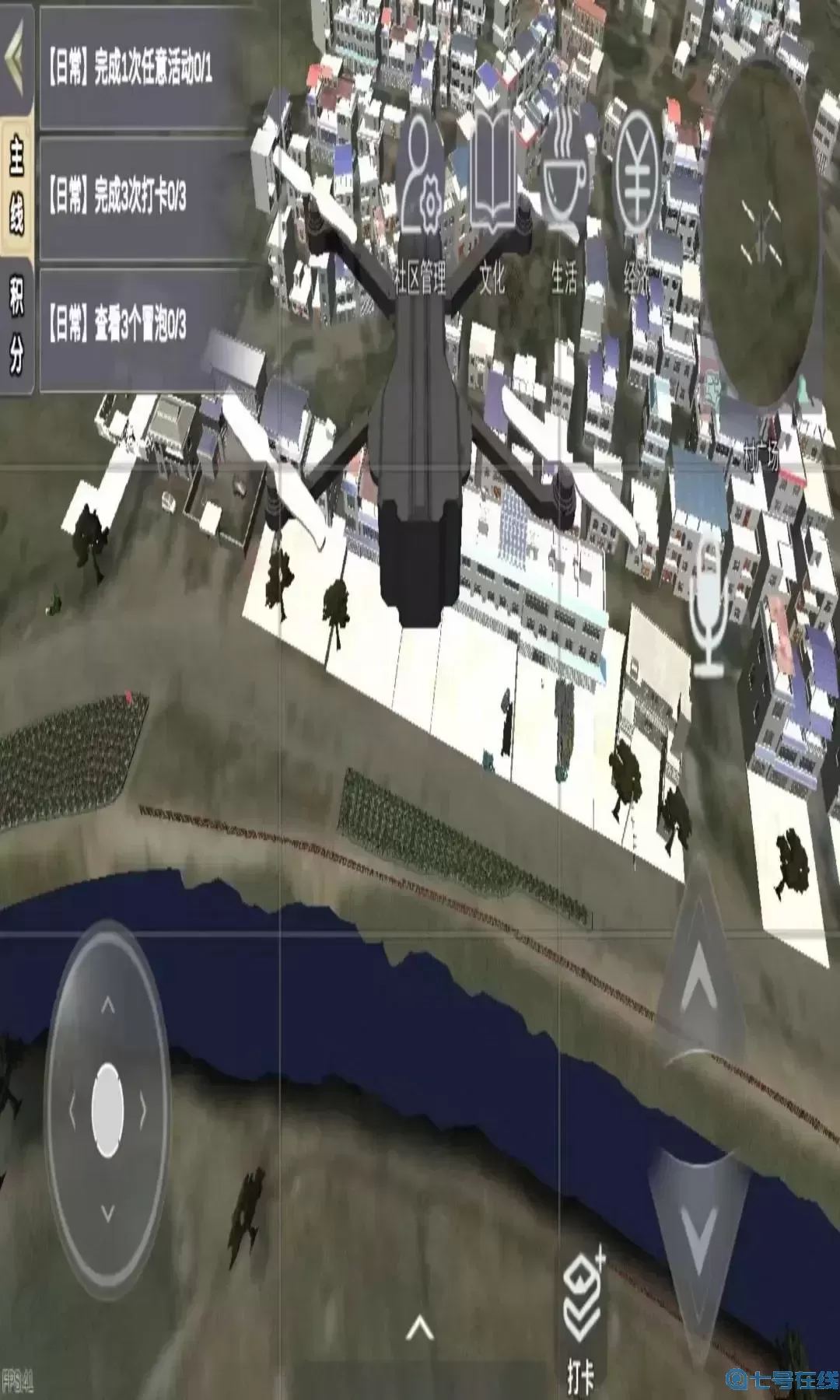 云上老家最新版