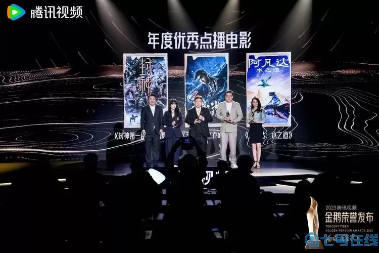 天龙八部澳门资料库