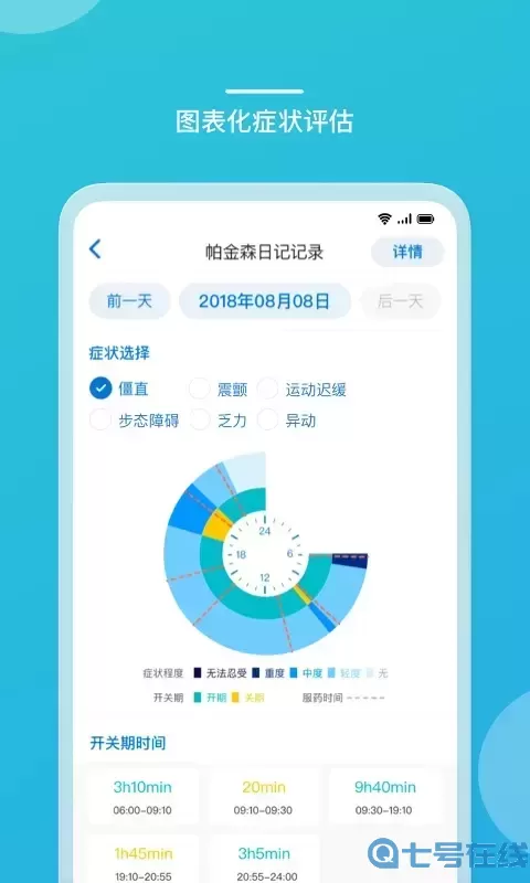 嘉医有品安卓免费下载