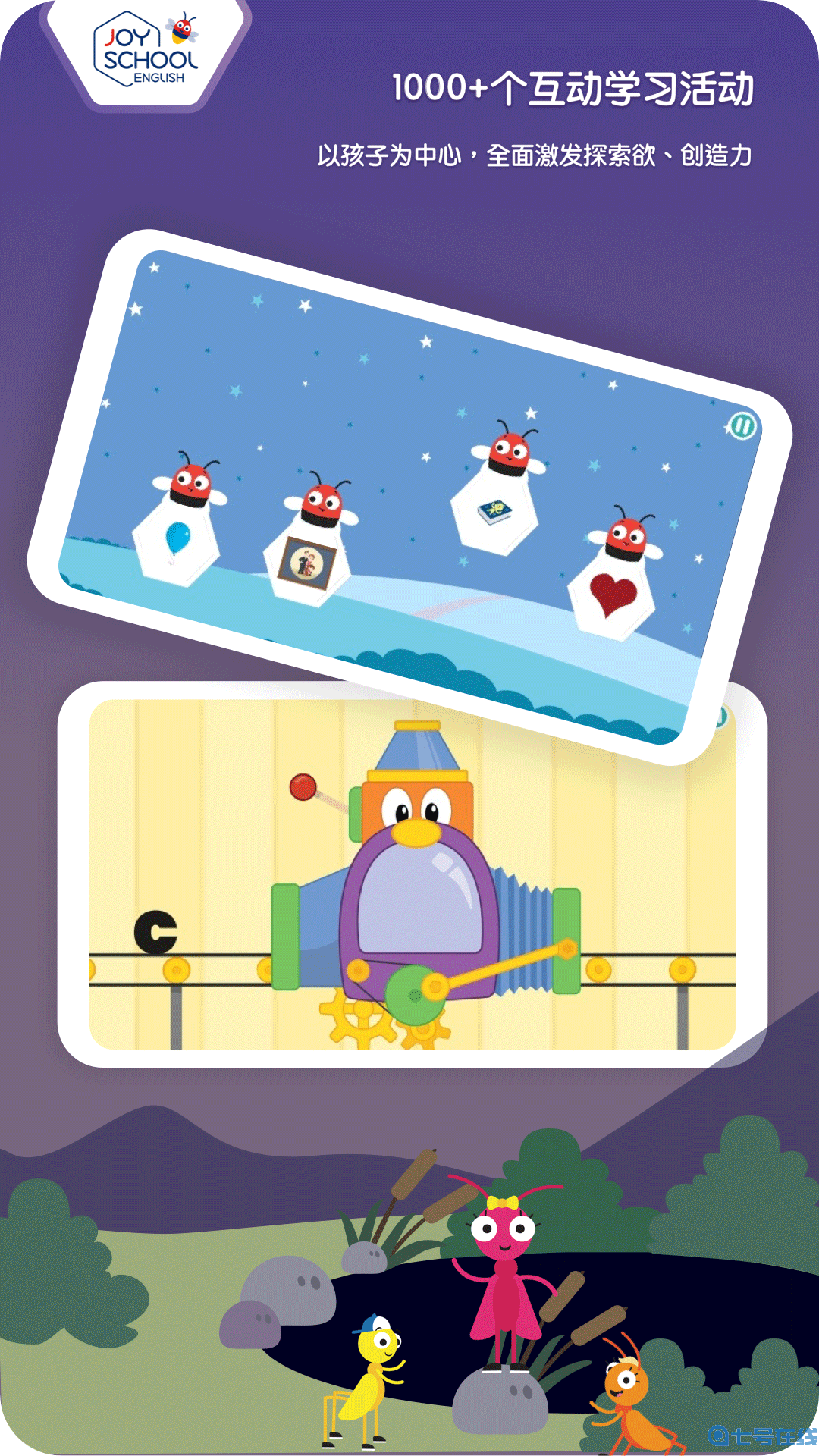 Joy School Level 2下载手机版