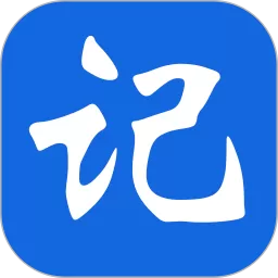 记事本极速版官网版app