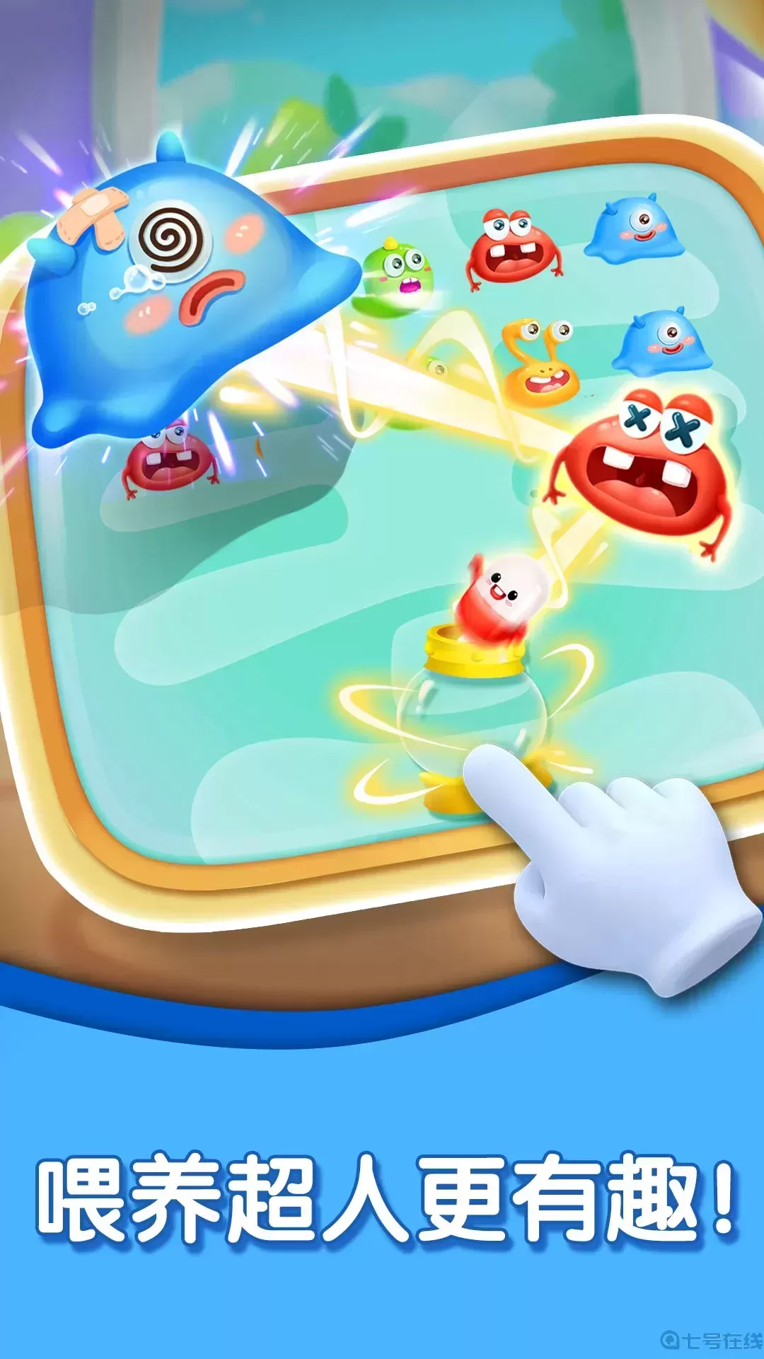 宝宝字母小镇下载免费版