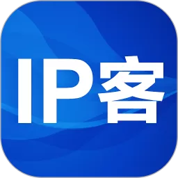 IP客下载安装免费