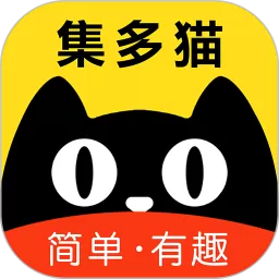 集多猫官网正版下载