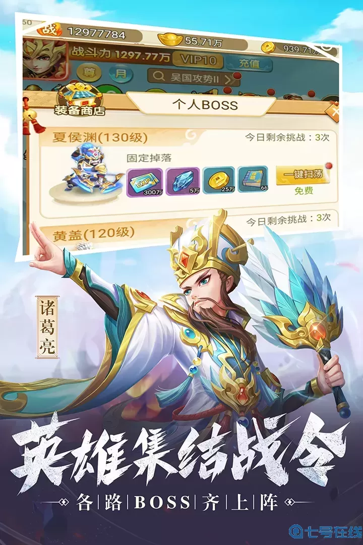 卡牌安卓最新版