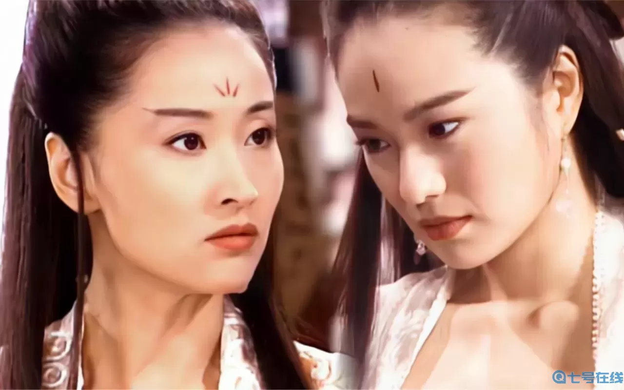 小鱼儿山洞干邀月怜星