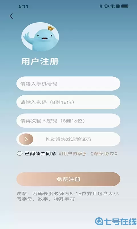 江豚网下载安卓