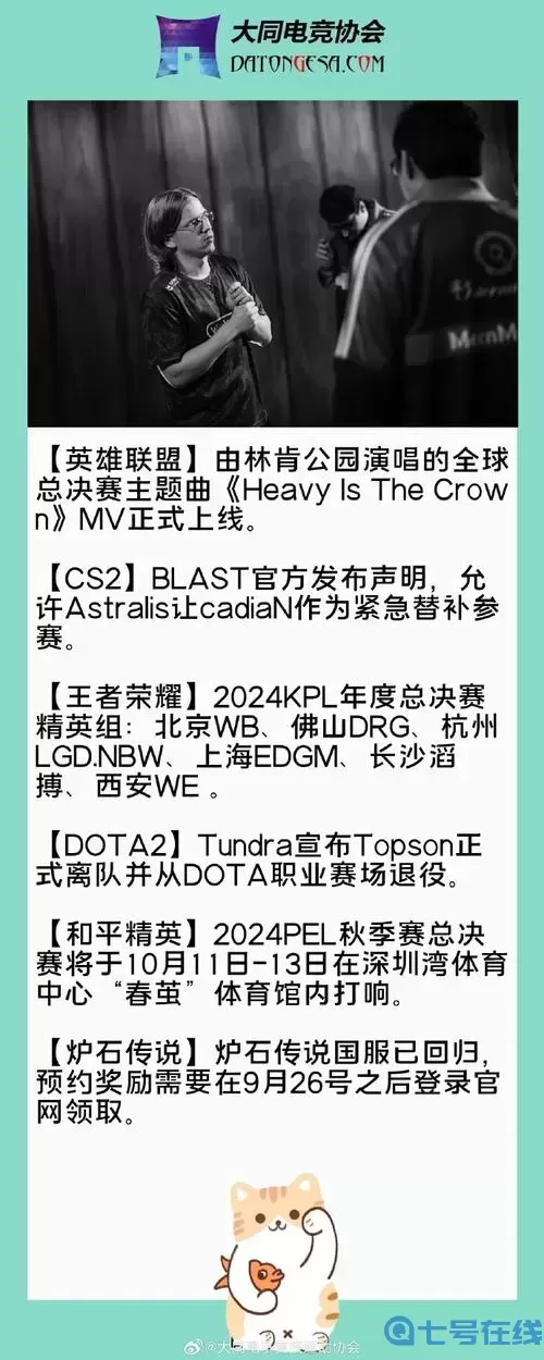 lollgd战队成员国籍