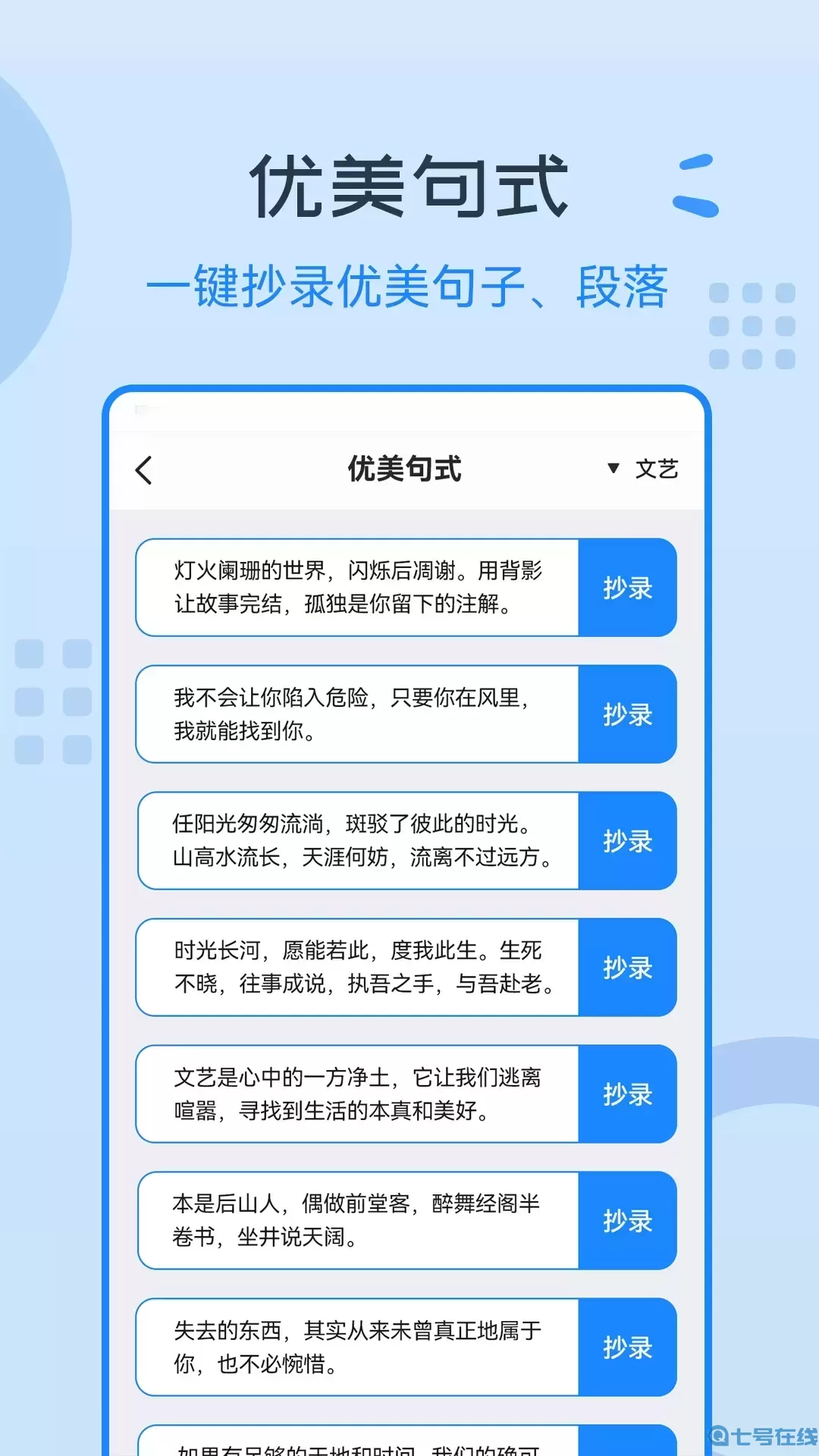 图片编辑神器平台下载